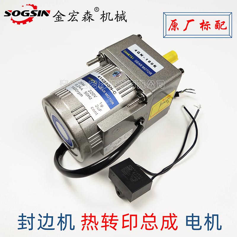 全自動封邊機出現(xiàn)不正常停機現(xiàn)象時，該如何自檢